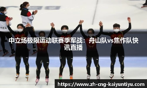 开云kaiyun网页版