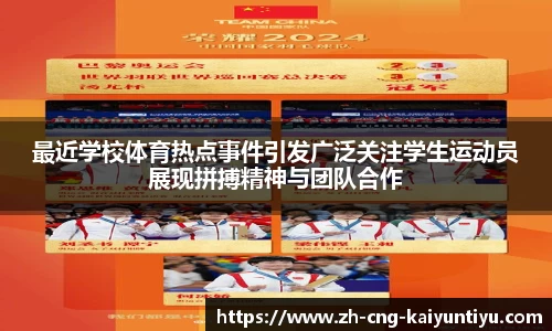 开云kaiyun网页版