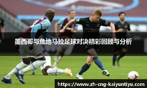 开云kaiyun网页版